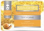 MASKIN-Тонус и сияние. 2 маски-таблетки с растворами для каждой по 10 мл.
